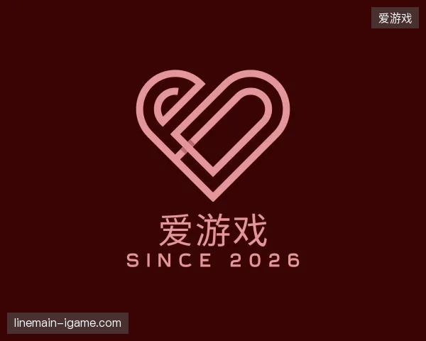 解读爱游戏官方网站