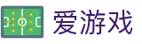 爱游戏（中国） · ayx移动端在线登录
